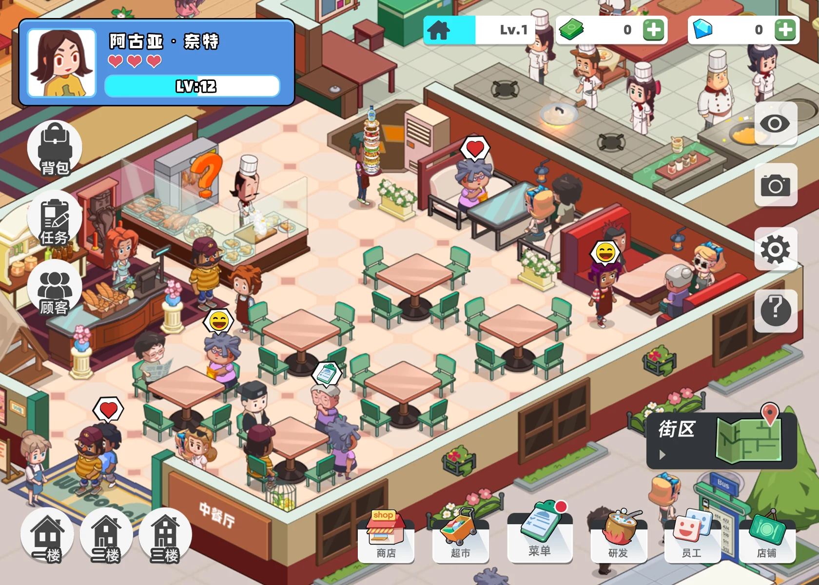 My Chinese Cuisine Town screenshot