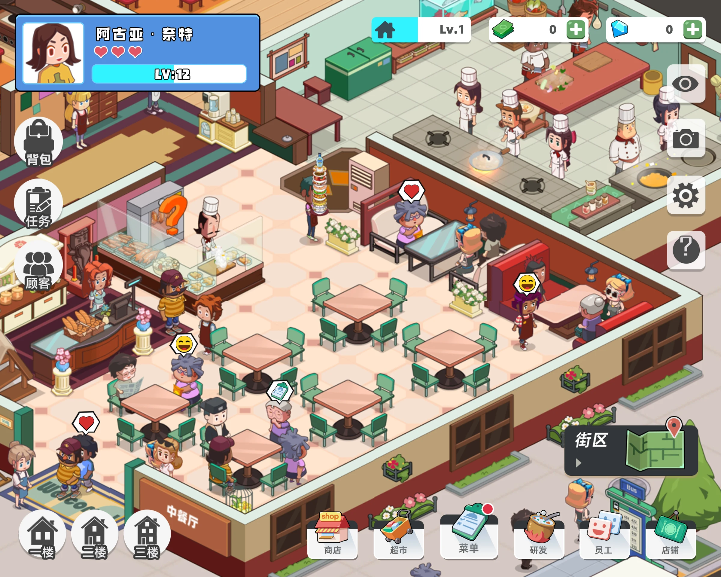 My Chinese Cuisine Town screenshot